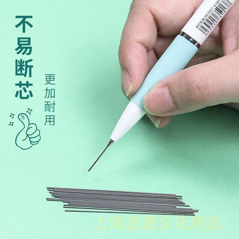 Bút chì bấm đầu mềm Deli hk074