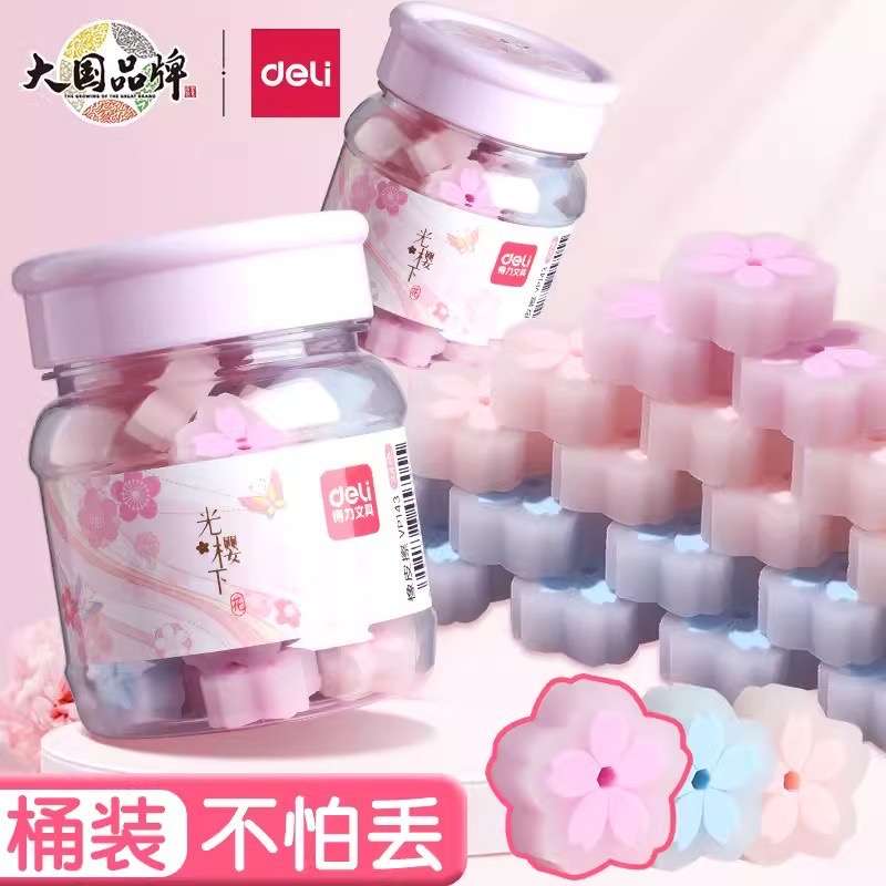 Hộp 22 tẩy Deli hk082 Hộp 22 tẩy Deli hk082