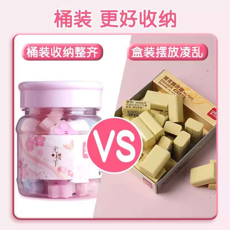 Hộp 22 tẩy Deli hk082