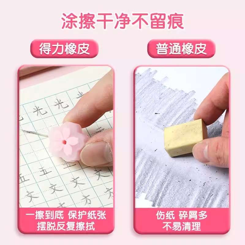 Hộp 22 tẩy Deli hk082
