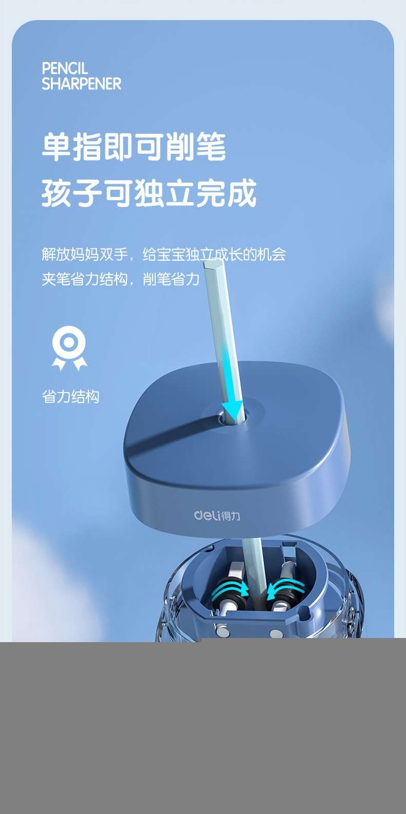 Gọt bút chì tự động Deli hk081