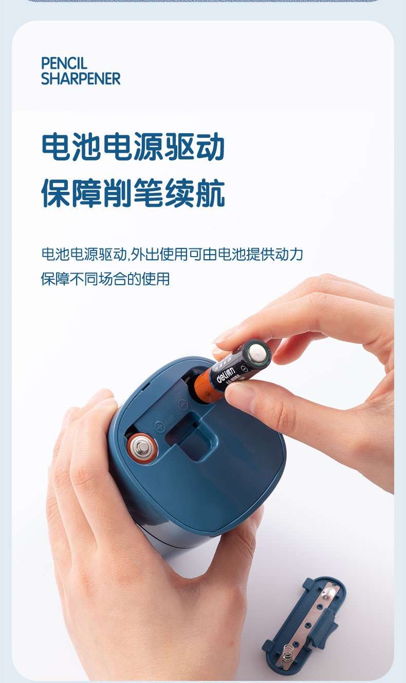 Gọt bút chì tự động Deli hk081