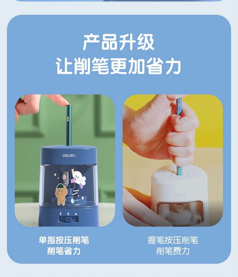 Gọt bút chì tự động Deli hk081