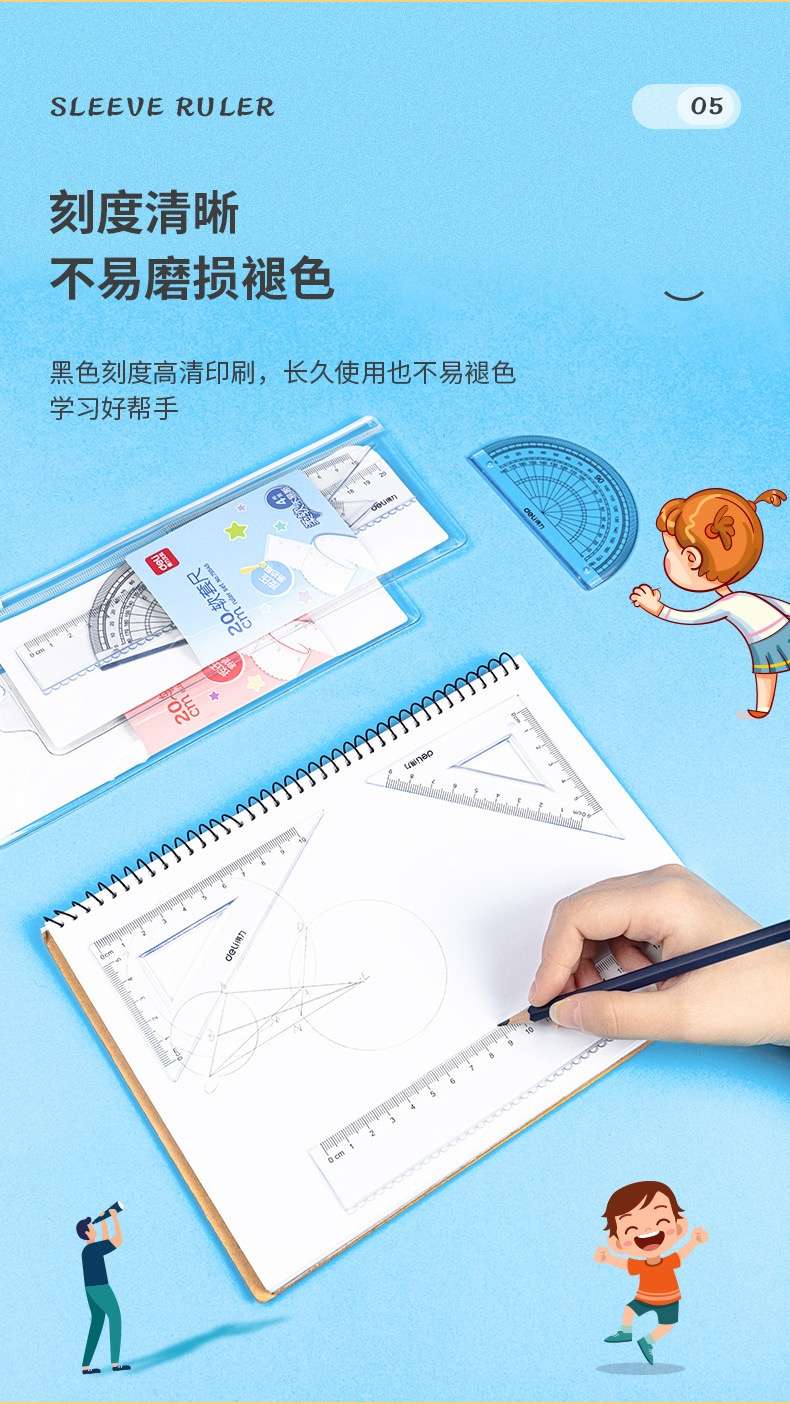 Bộ 4 eke Deli có thể uốn cong HK070