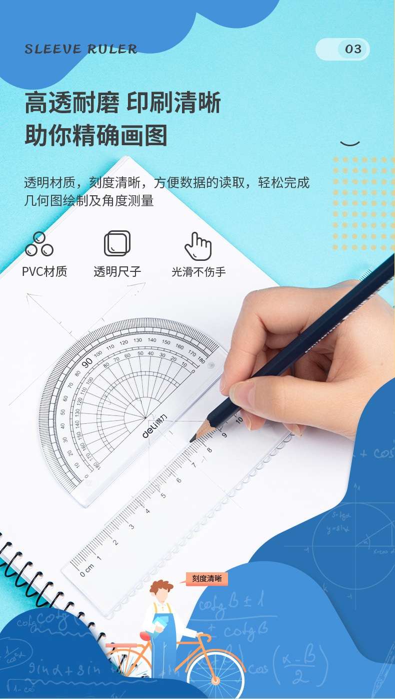 Bộ 4 eke Deli có thể uốn cong HK070