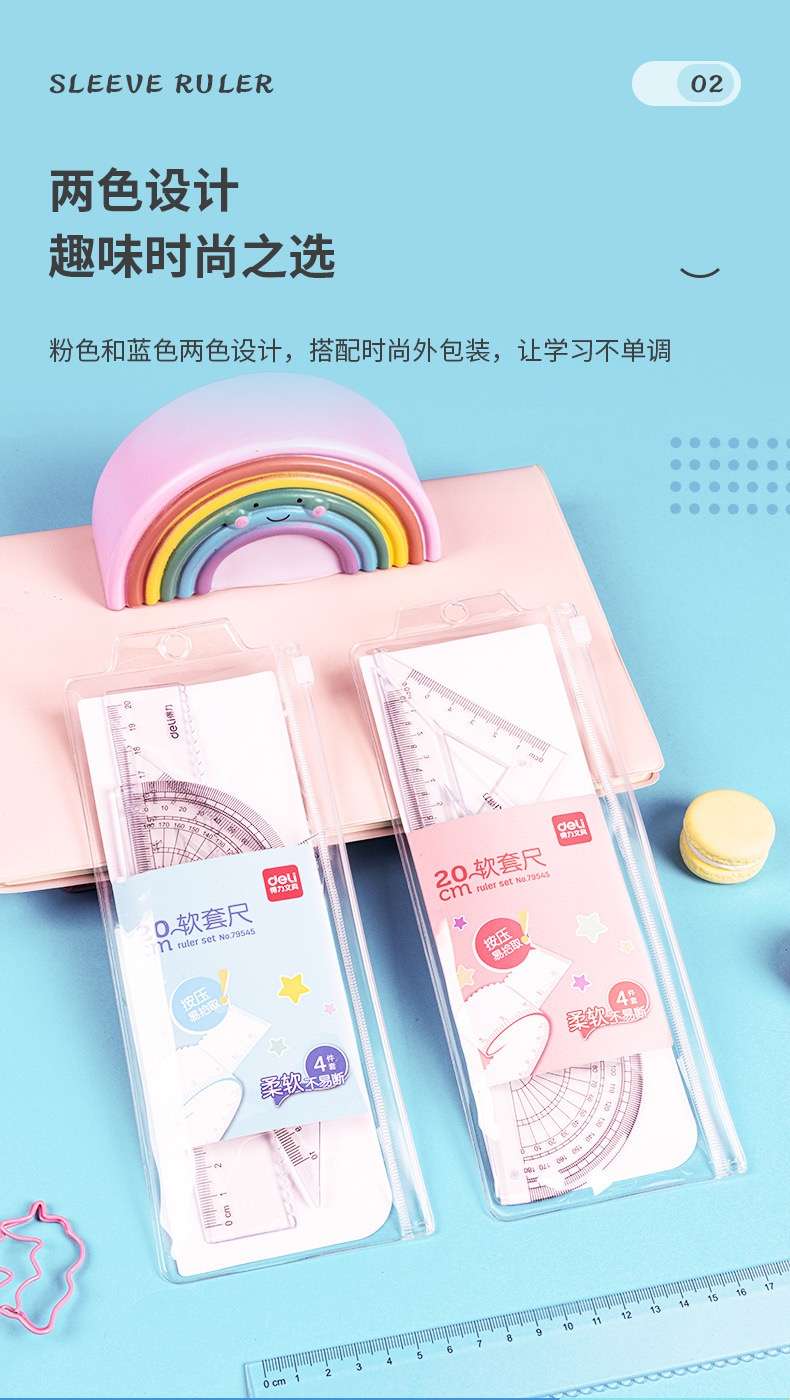 Bộ 4 eke Deli có thể uốn cong HK070
