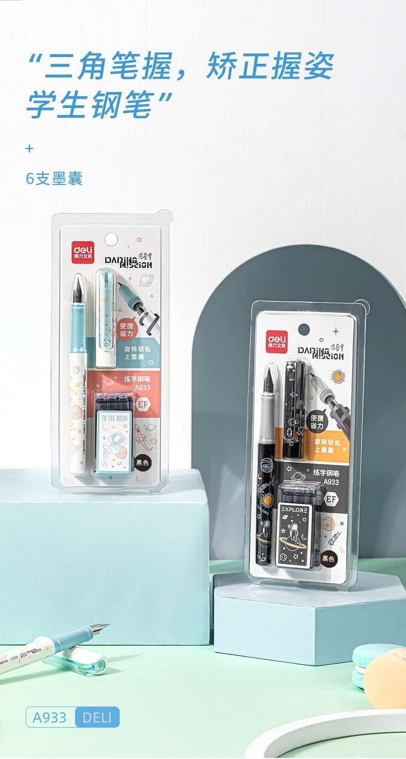 Bút máy kèm 4 ông mực Deli hk075