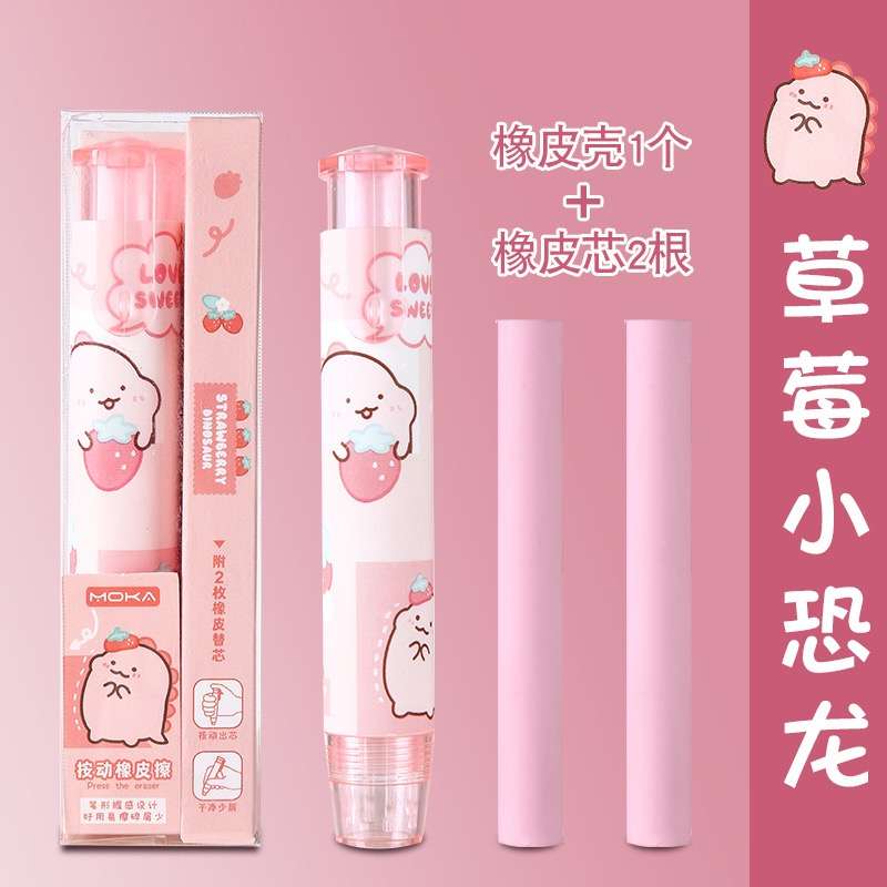 Bút tẩy bấm kèm 2 cục tẩy thay thế hk157