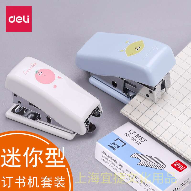 Dụng cụ dập ghim mini kèm hộp ghim hk093