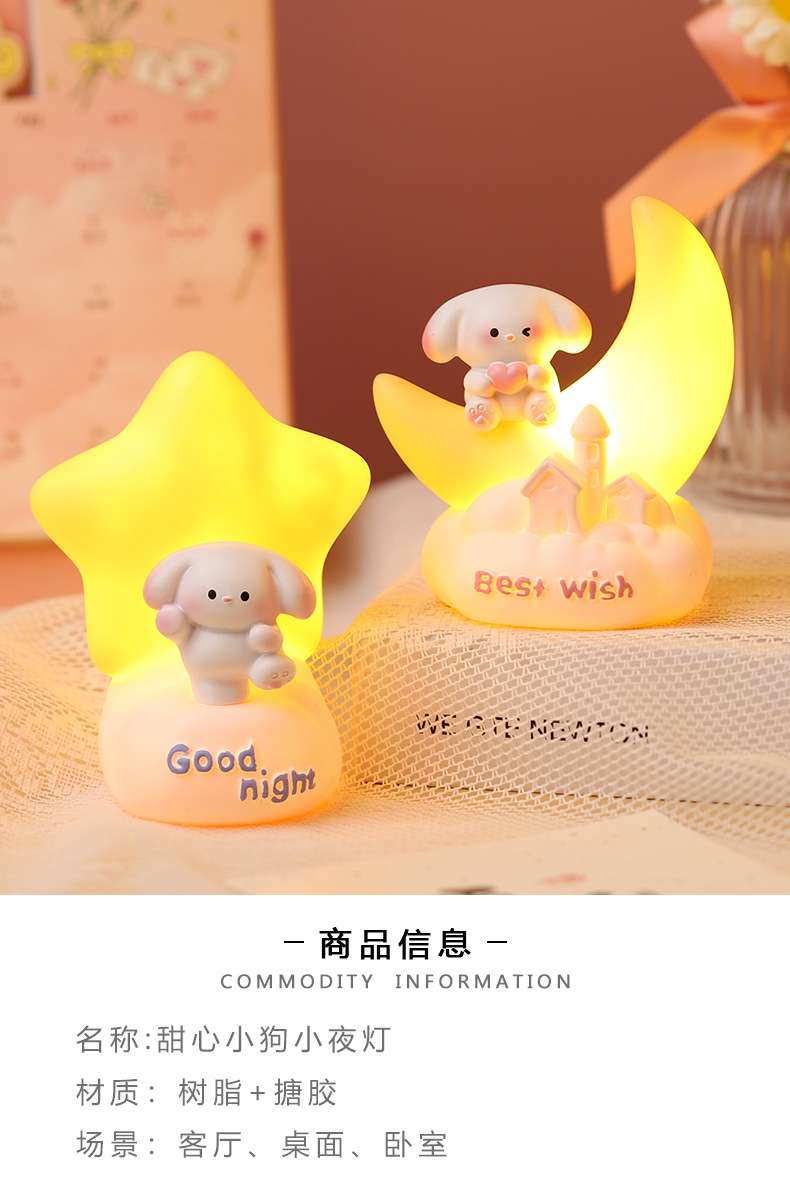 Đèn ngủ hoạt hình hk087