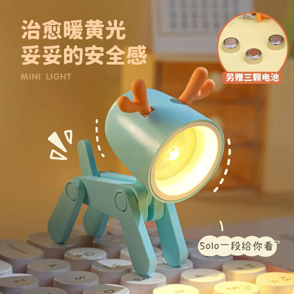 Đèn ngủ để bàn mini hk086 Đèn ngủ để bàn mini hk086