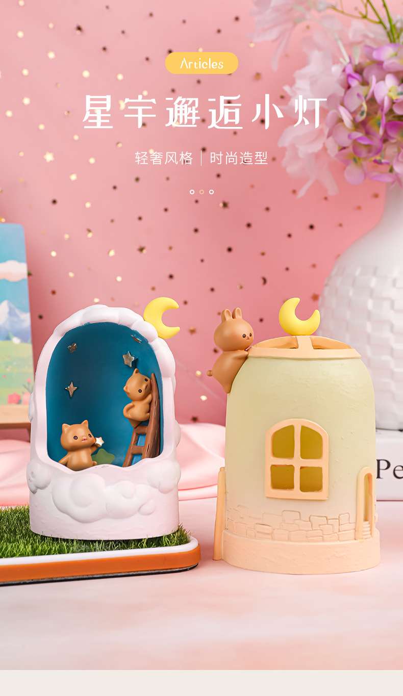 Đèn ngủ nhỏ trang trí hk089