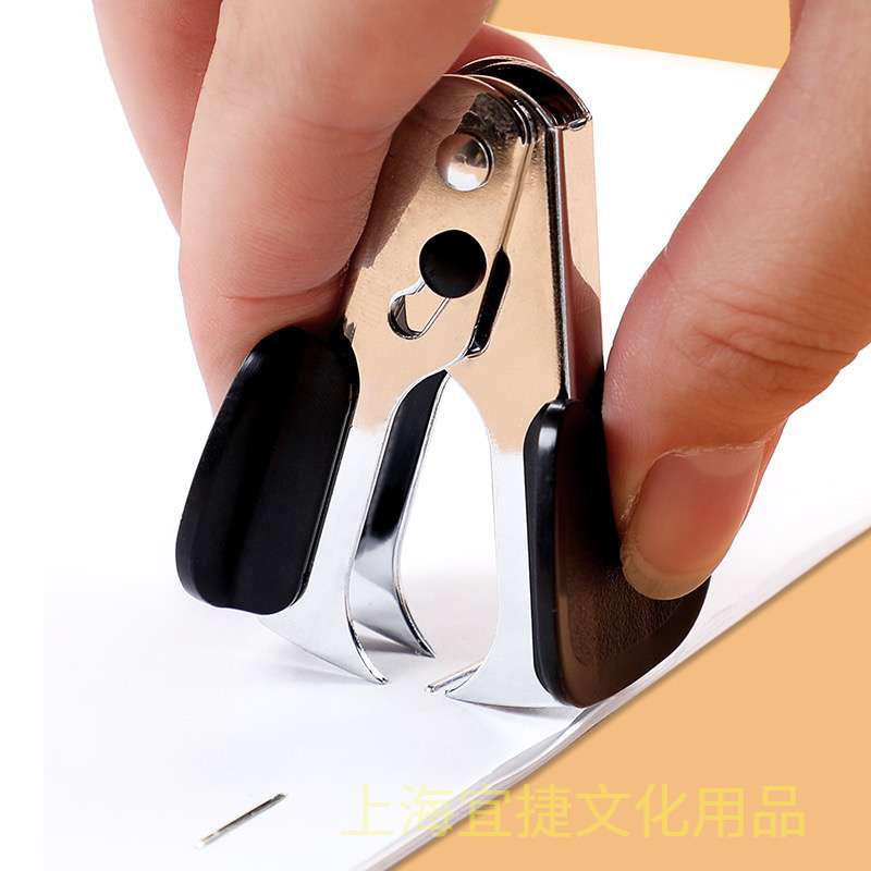 Dụng cụ gỡ ghim hk094