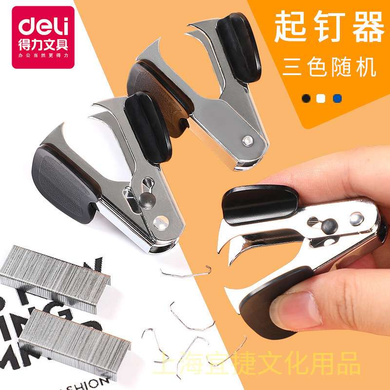 Dụng cụ gỡ ghim hk094 Dụng cụ gỡ ghim hk094