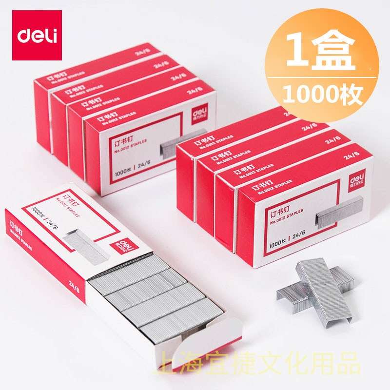 Hộp ghim số 12 1000 cái hk096