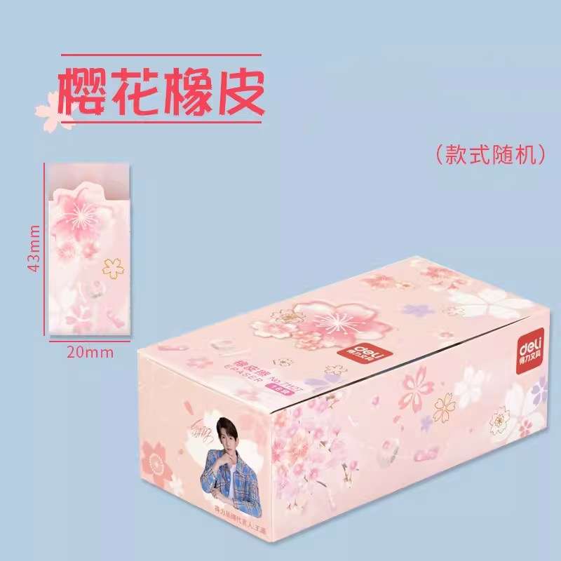 Gôm tẩy chì hoa anh đào hk102