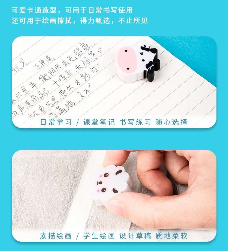 Hộp 22 gôm tẩy mini hk116