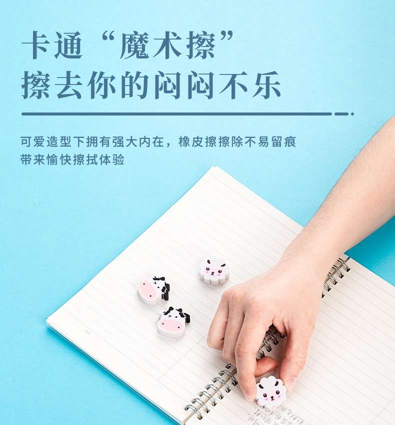 Hộp 22 gôm tẩy mini hk116 Hộp 22 gôm tẩy mini hk116