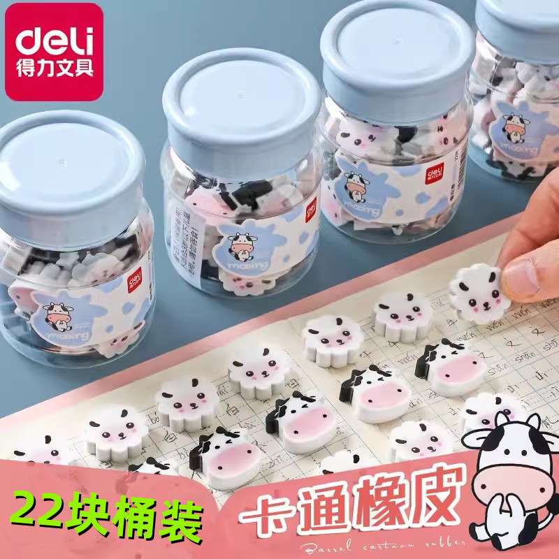 Hộp 22 gôm tẩy mini hk116
