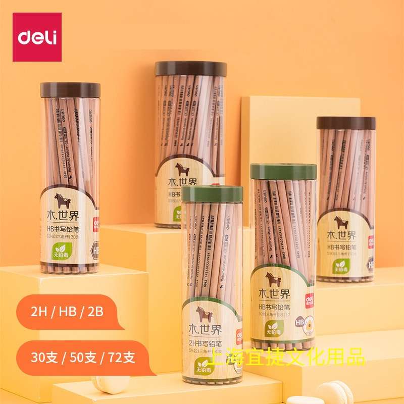 Hộp 30 bút chì thân gỗ hk117