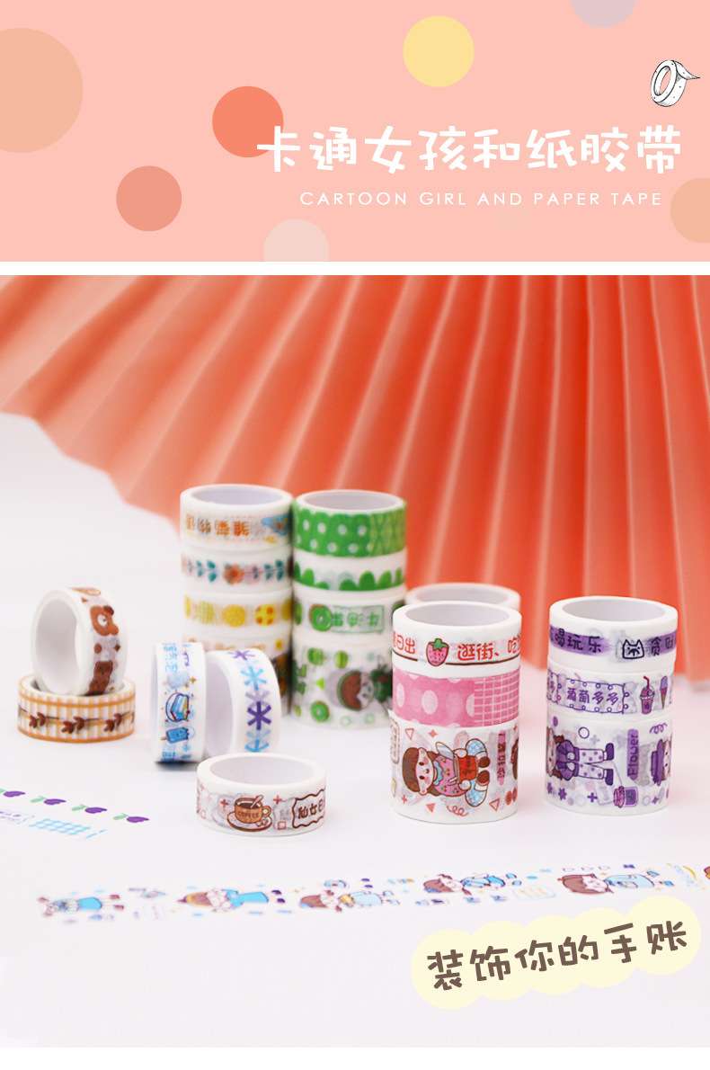 Hộp 4 cuộn băng keo Washi sticker hk112