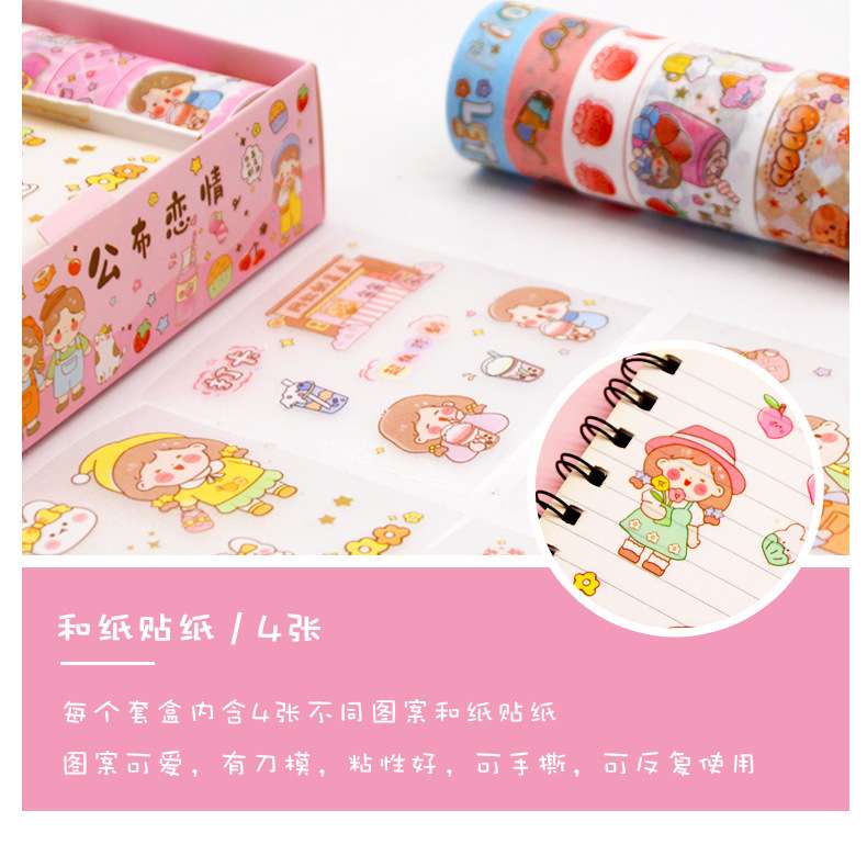 Hộp 8 món washi sticker hk114