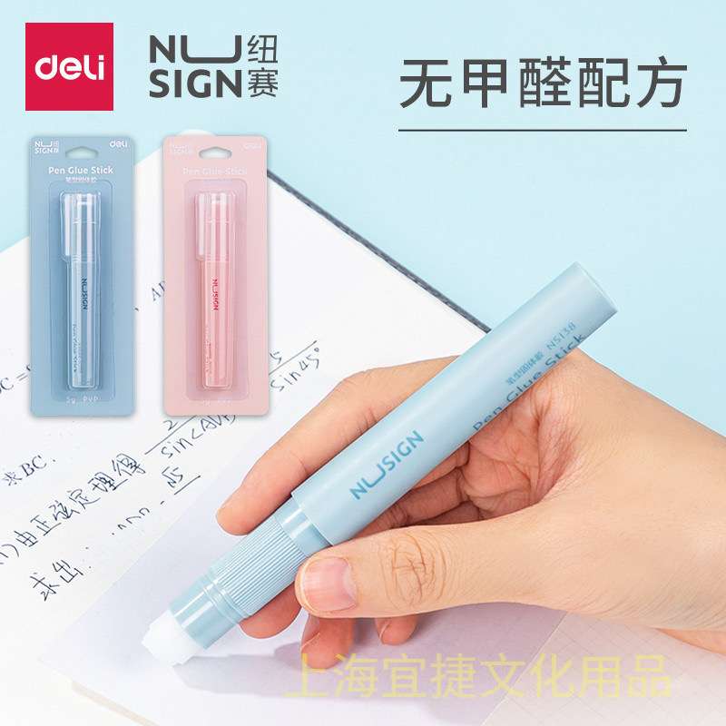 Hồ keo dang bút hk111
