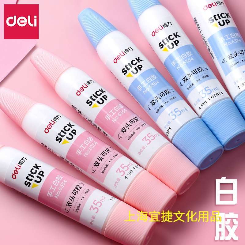 Keo sữa 2 đầu hk123 Keo sữa 2 đầu hk123