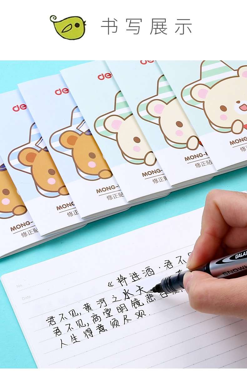 Nhãn dán chỉnh sửa bài học sinh hk083