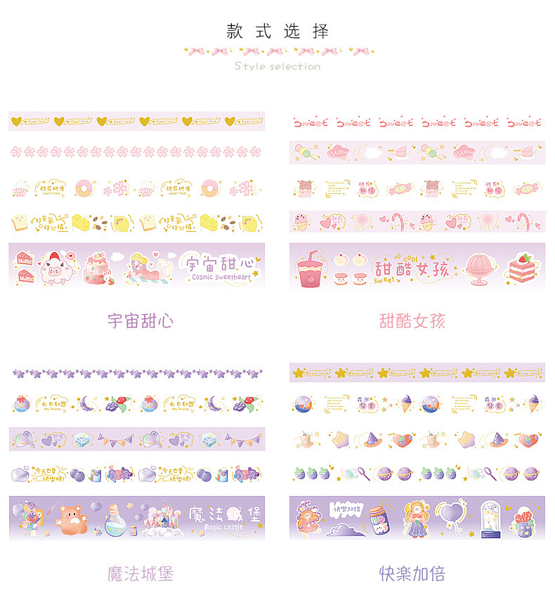 Hộp 10 băng keo sticker hk151