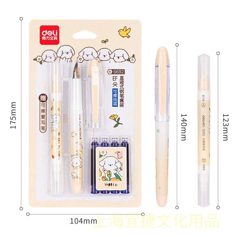 Set 2 bút máy học sinh kèm ống mực hk135 Set 2 bút máy học sinh kèm ống mực hk135
