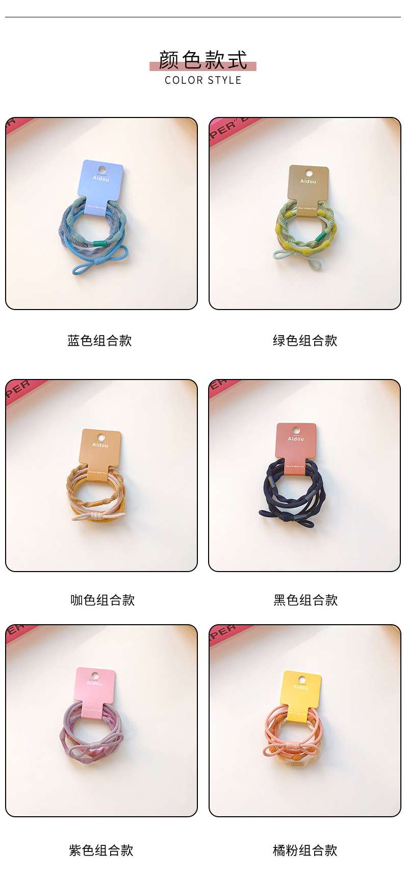 Set 3 chun buộc tóc hk140