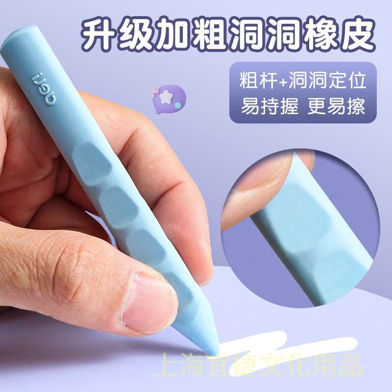 Set 4 gôm tẩy hình bút hk142