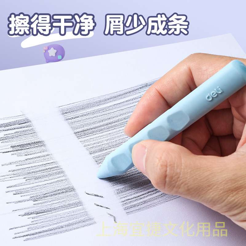 Set 4 gôm tẩy hình bút hk142