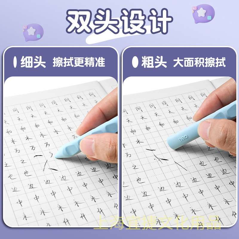 Set 4 gôm tẩy hình bút hk142