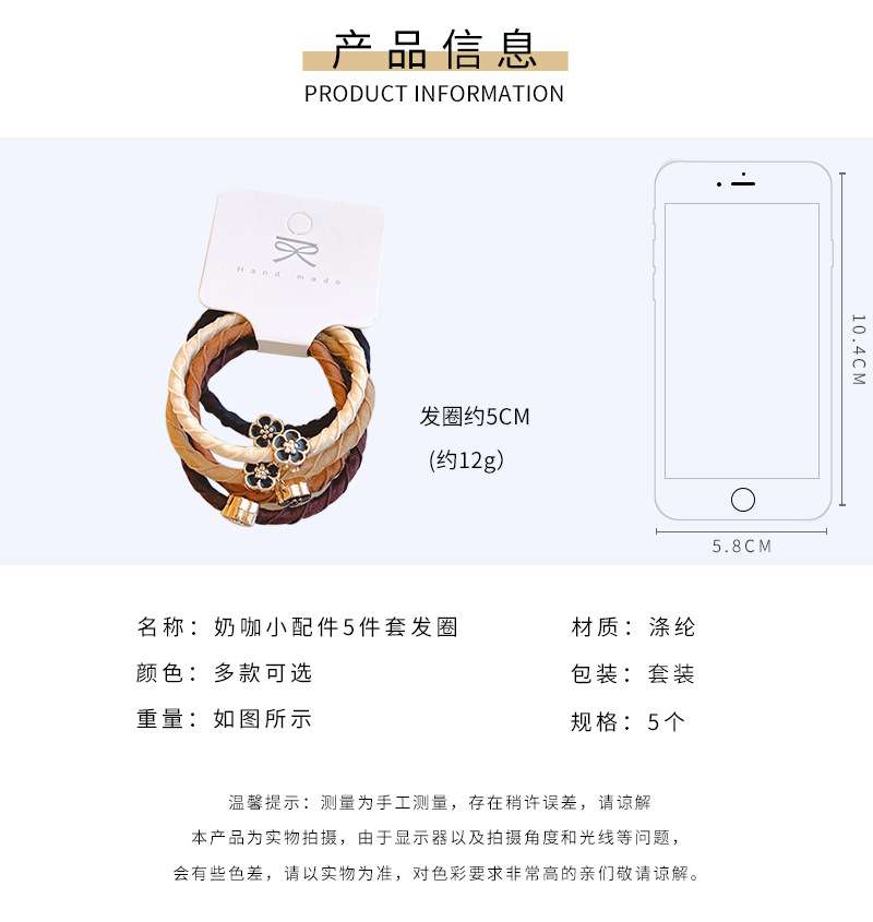Set 5 dây buộc tóc hoa hk143 Set 5 dây buộc tóc hoa hk143