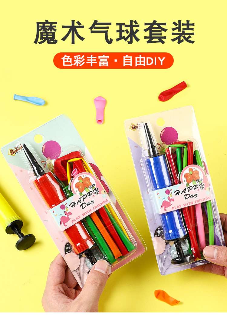 Set bóng dài kèm bơm hk156