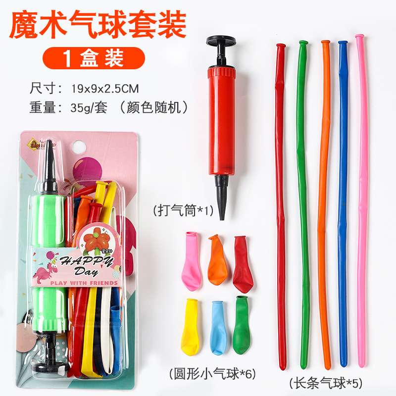 Set bóng dài kèm bơm hk156