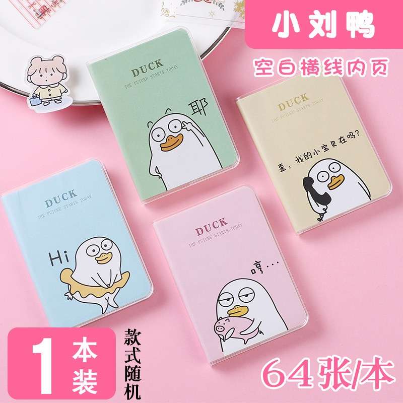 Sổ tay mini hk163