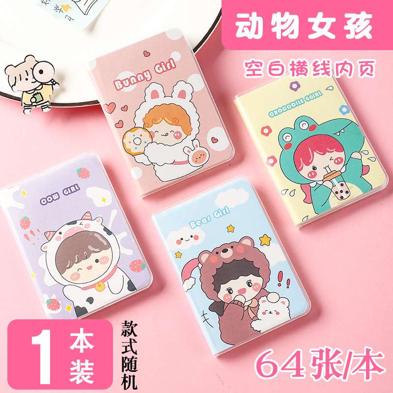 Sổ tay mini hk163