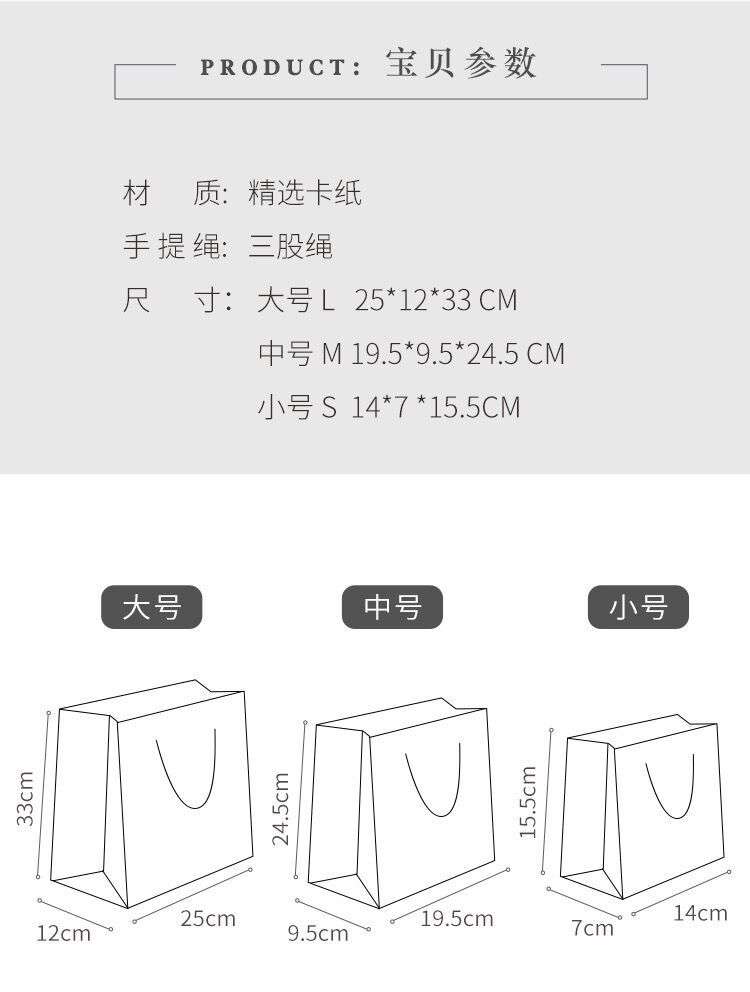 Túi giấy đựng quà Classy hoa hk175