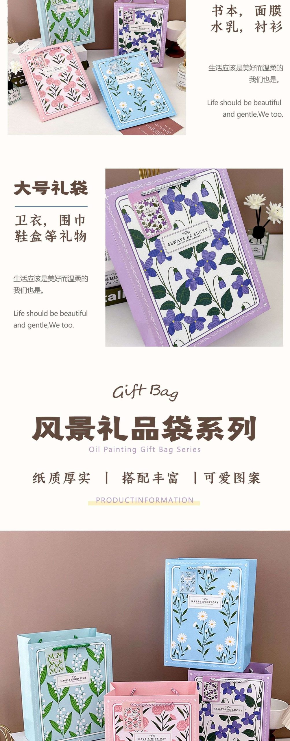 Túi giấy quai lụa họa tiết hoa hk178