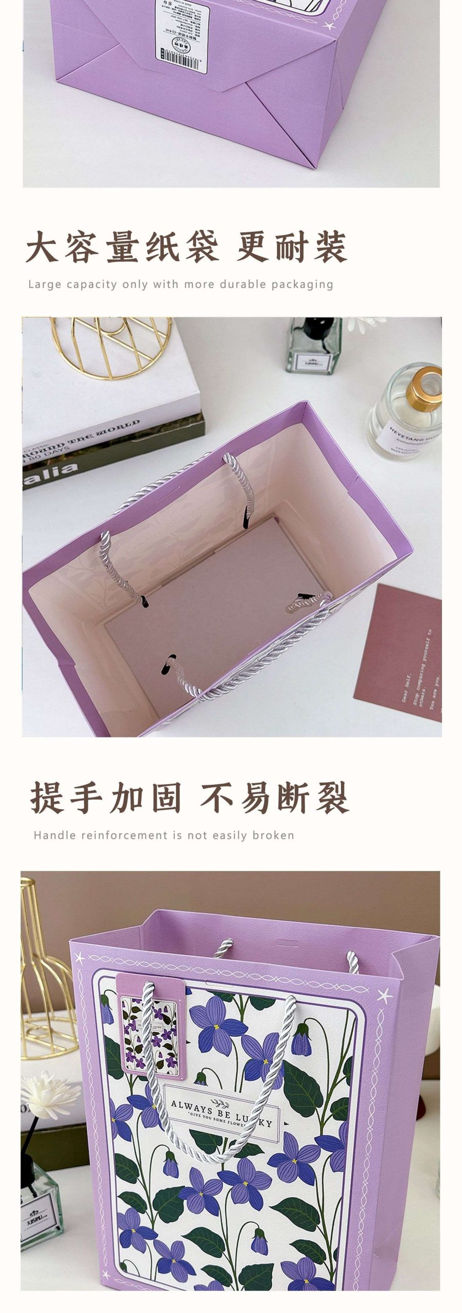 Túi giấy quai lụa họa tiết hoa hk178