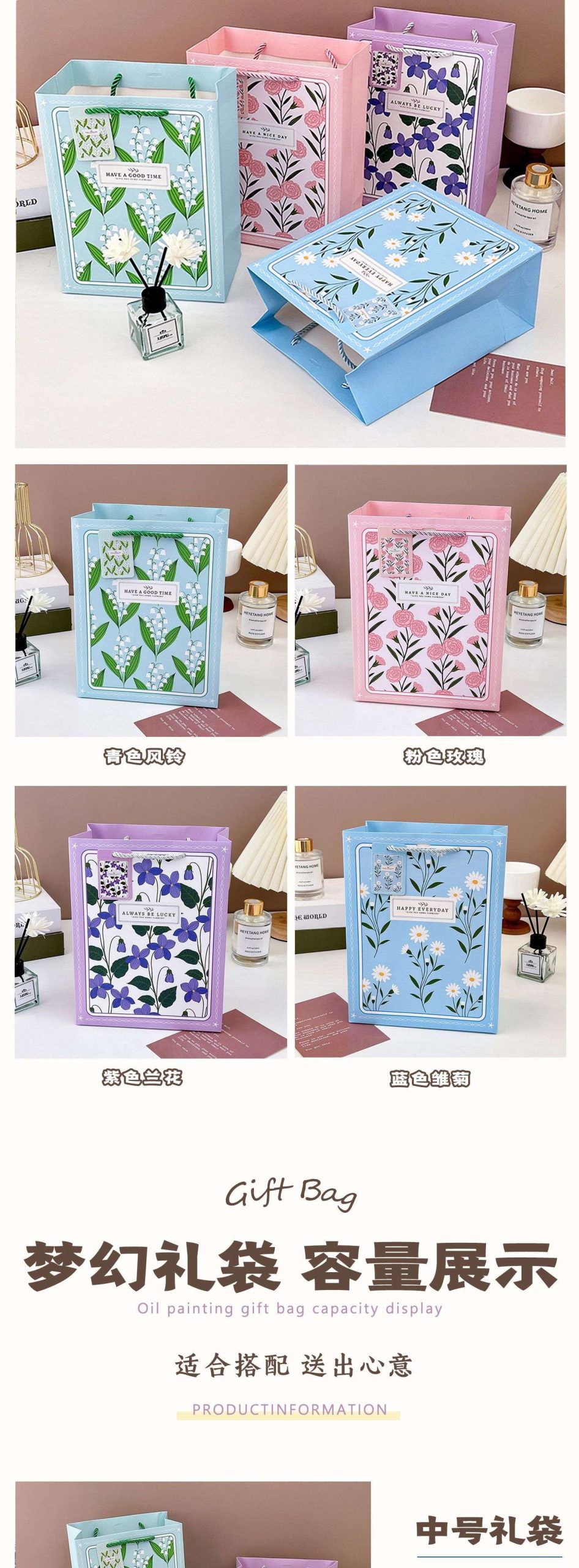 Túi giấy quai lụa họa tiết hoa hk178 Túi giấy quai lụa họa tiết hoa hk178