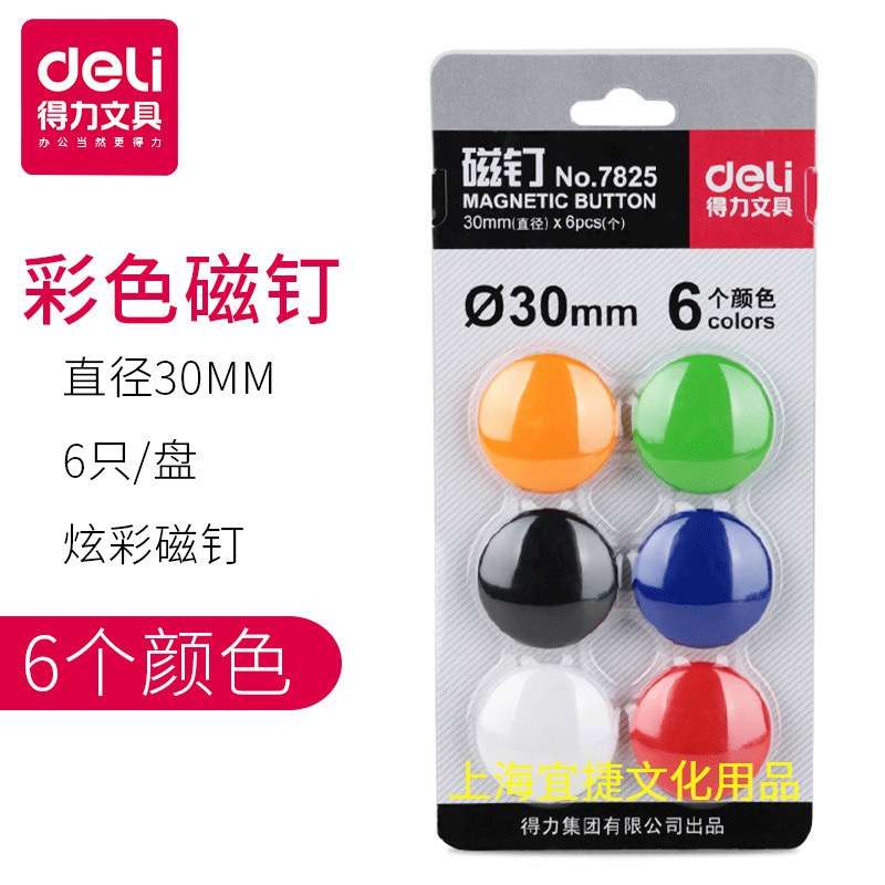 Vỷ 6 nam châm gắn bảng hk132
